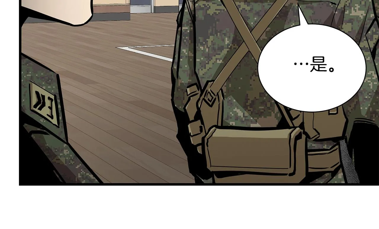 第158话 社死112