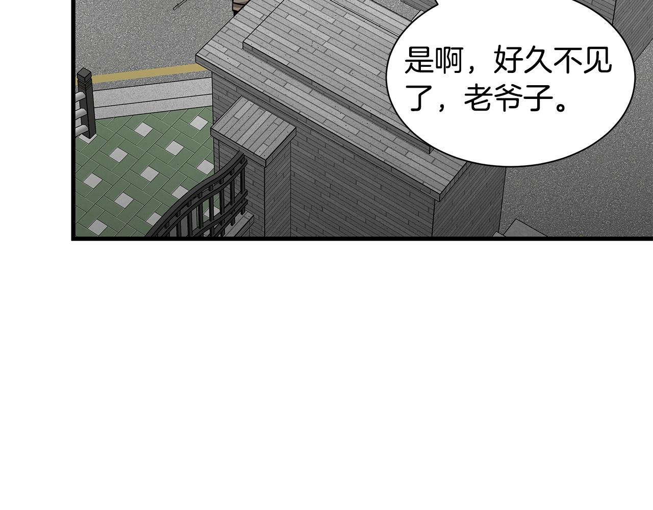 第118话 曾今的伙伴18
