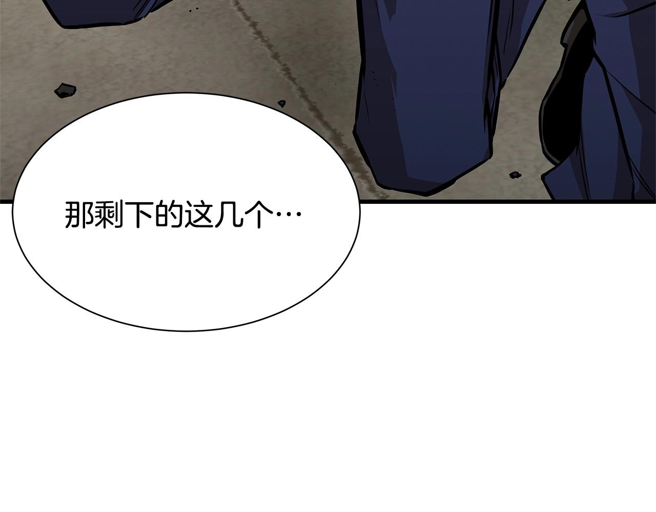 第104话 厌倦62