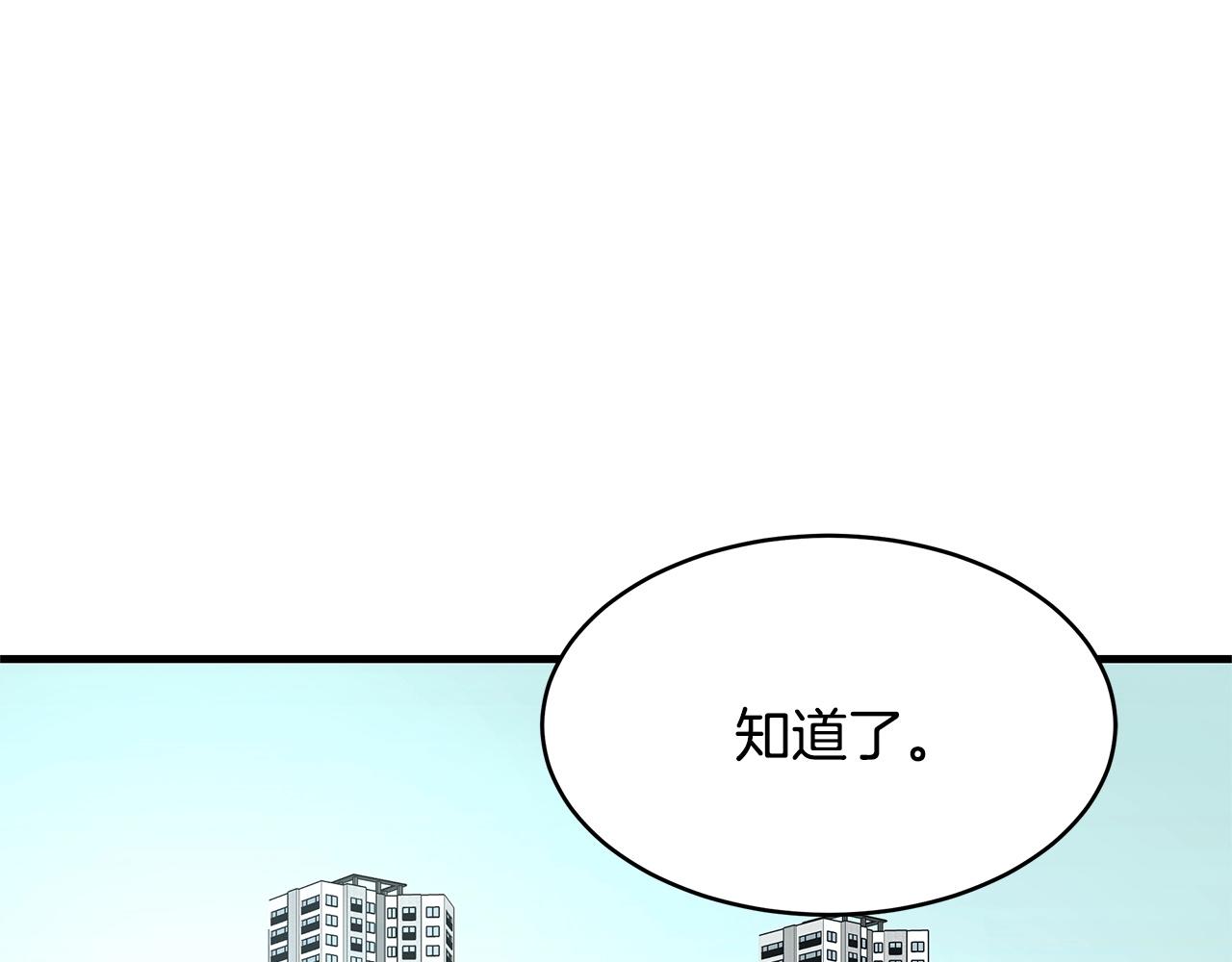 第42话 万众一心144