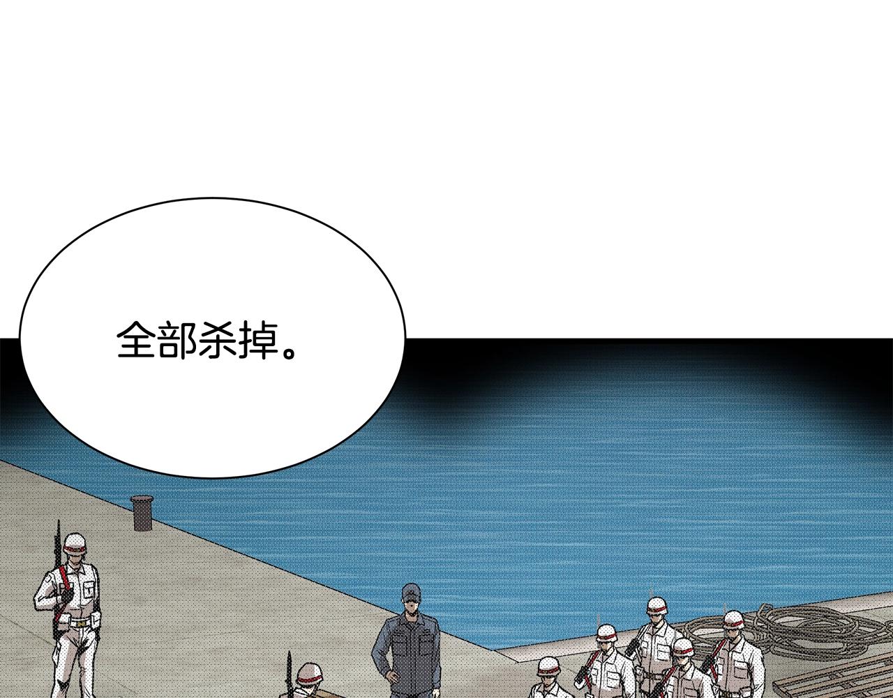 第100话 不速之客118