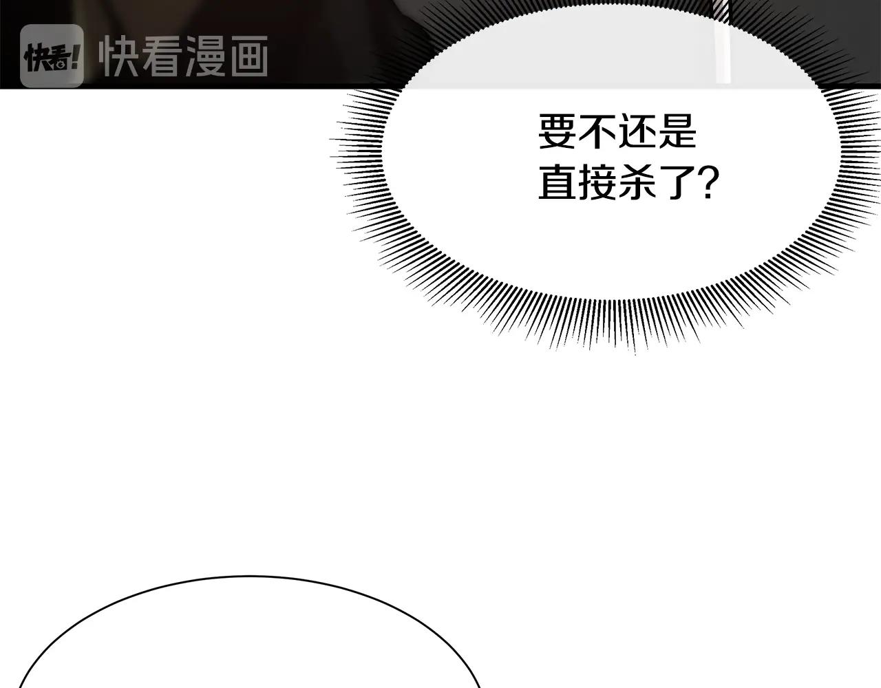 第38话 我赌你的枪离没有子弹125
