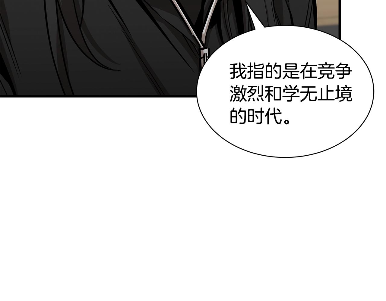 第133话 希望90