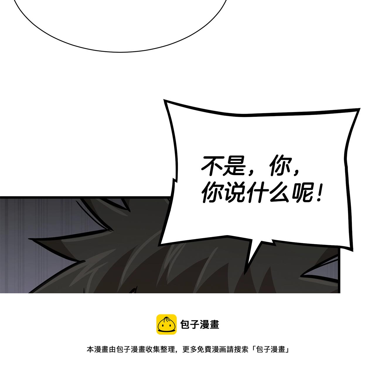 第90话 狂欢108