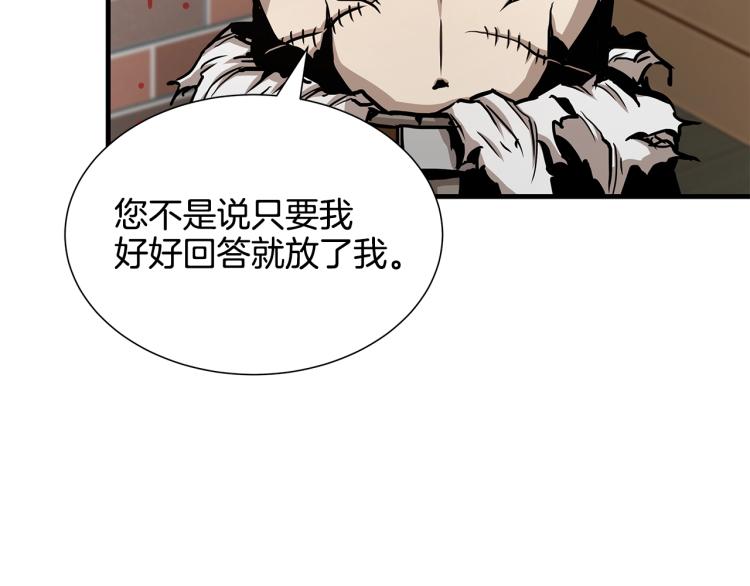 第68话 祈祷吧，人渣172