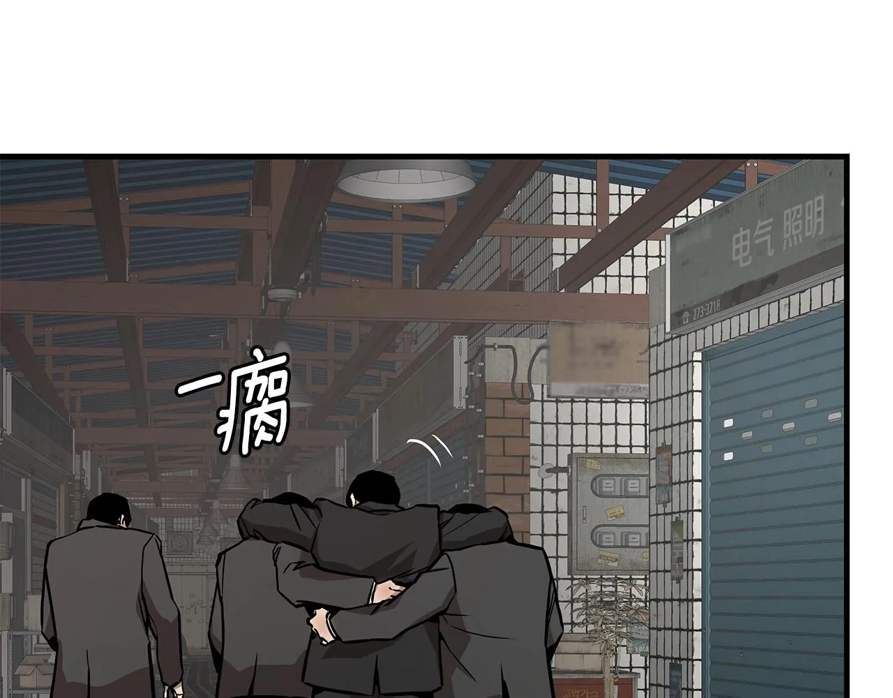 第162话 落脚点79