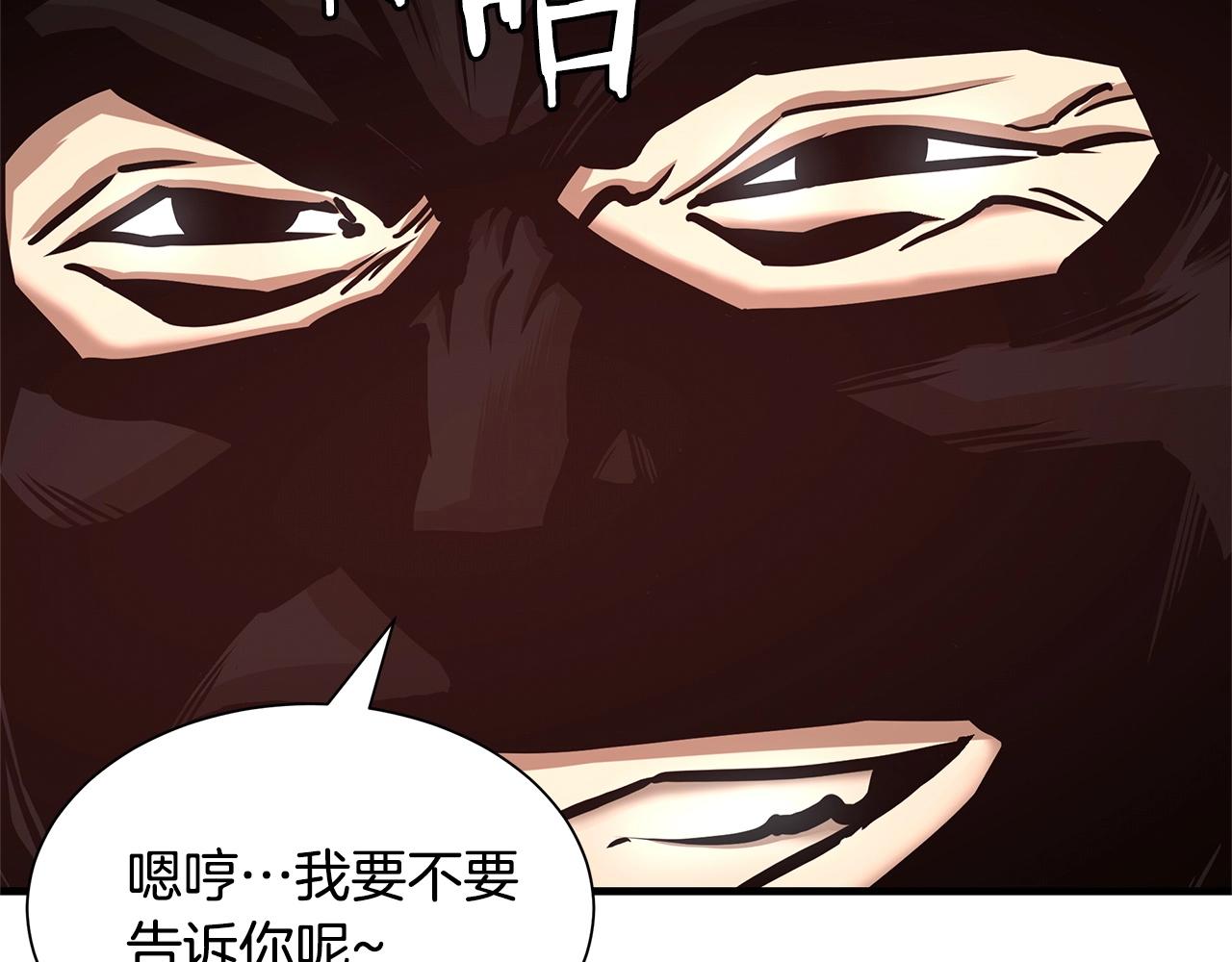 第48话 清算时刻115