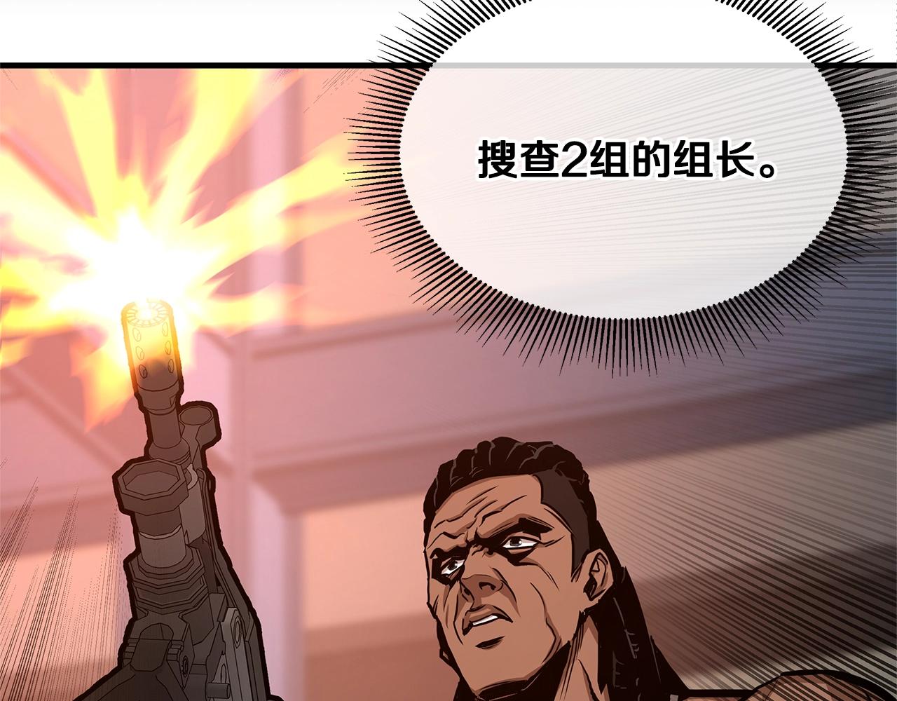 第75话 重火器123