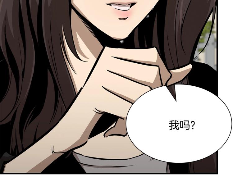第65话 开战吧121