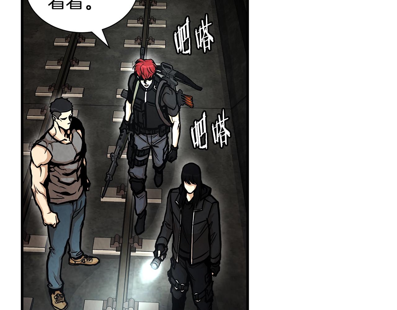 第27话 极度恐惧74