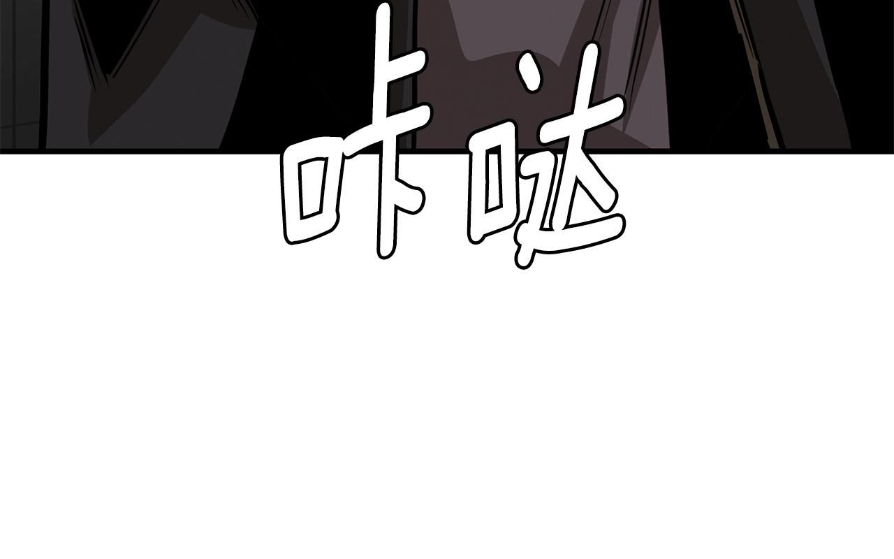 第123话 入侵行动101