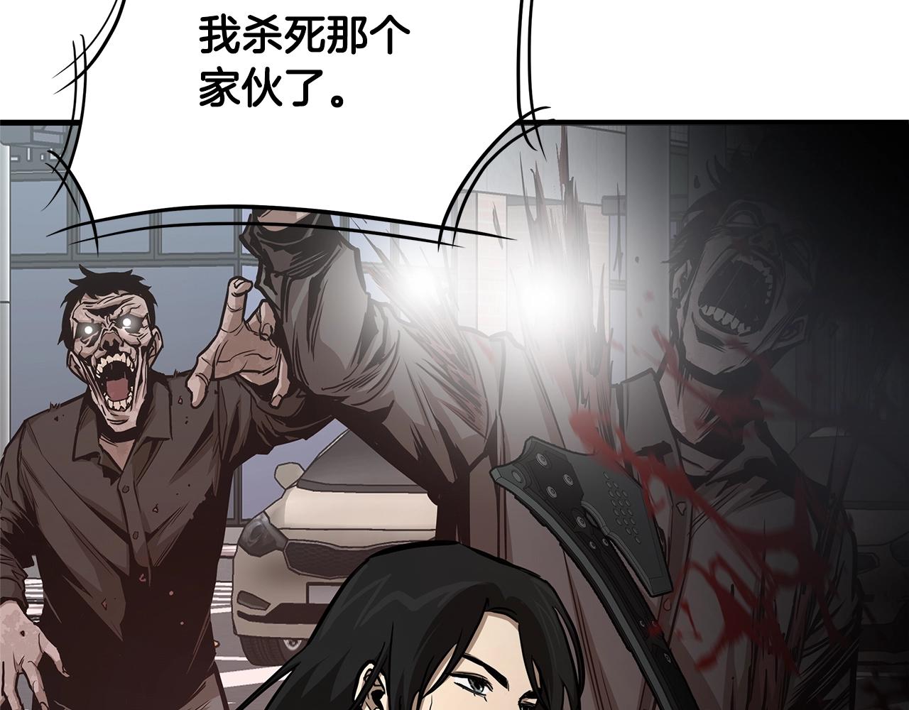 第76话 最关键的一枪89
