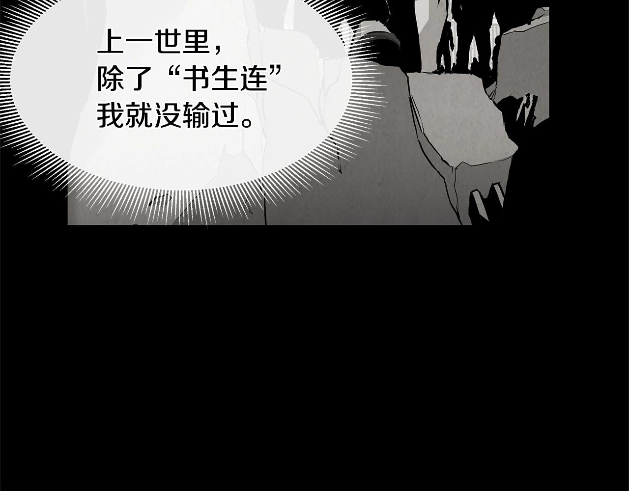 第41话 备战吧28