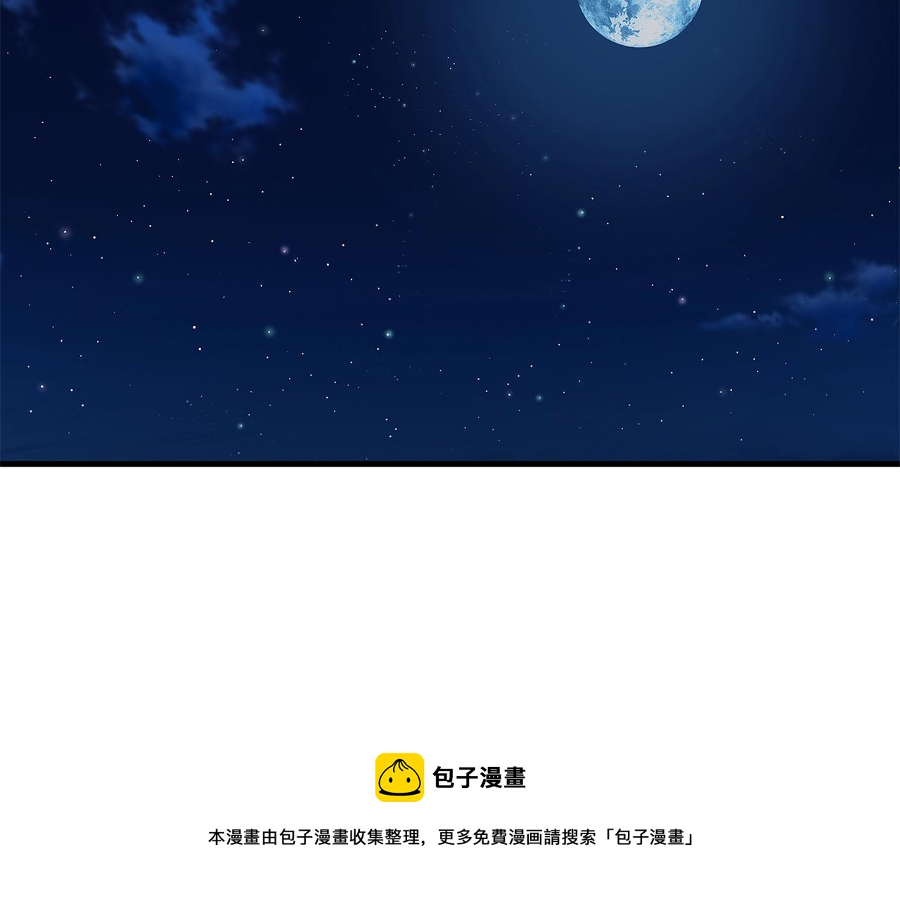 第134话 烧烤派对98