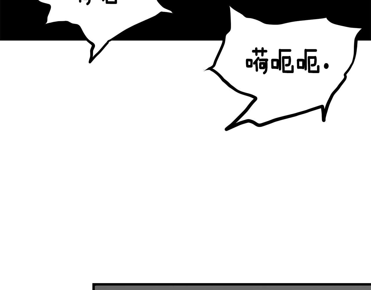 第107话 深渊变种！98