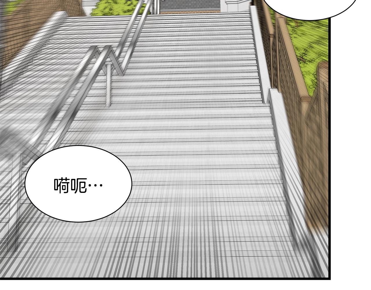 第79话 分裂167