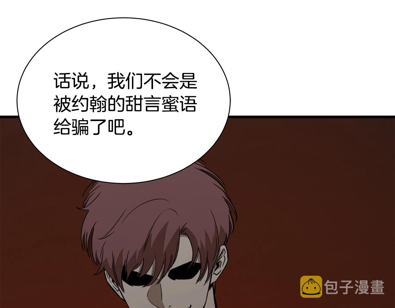 第143话 幸存者126
