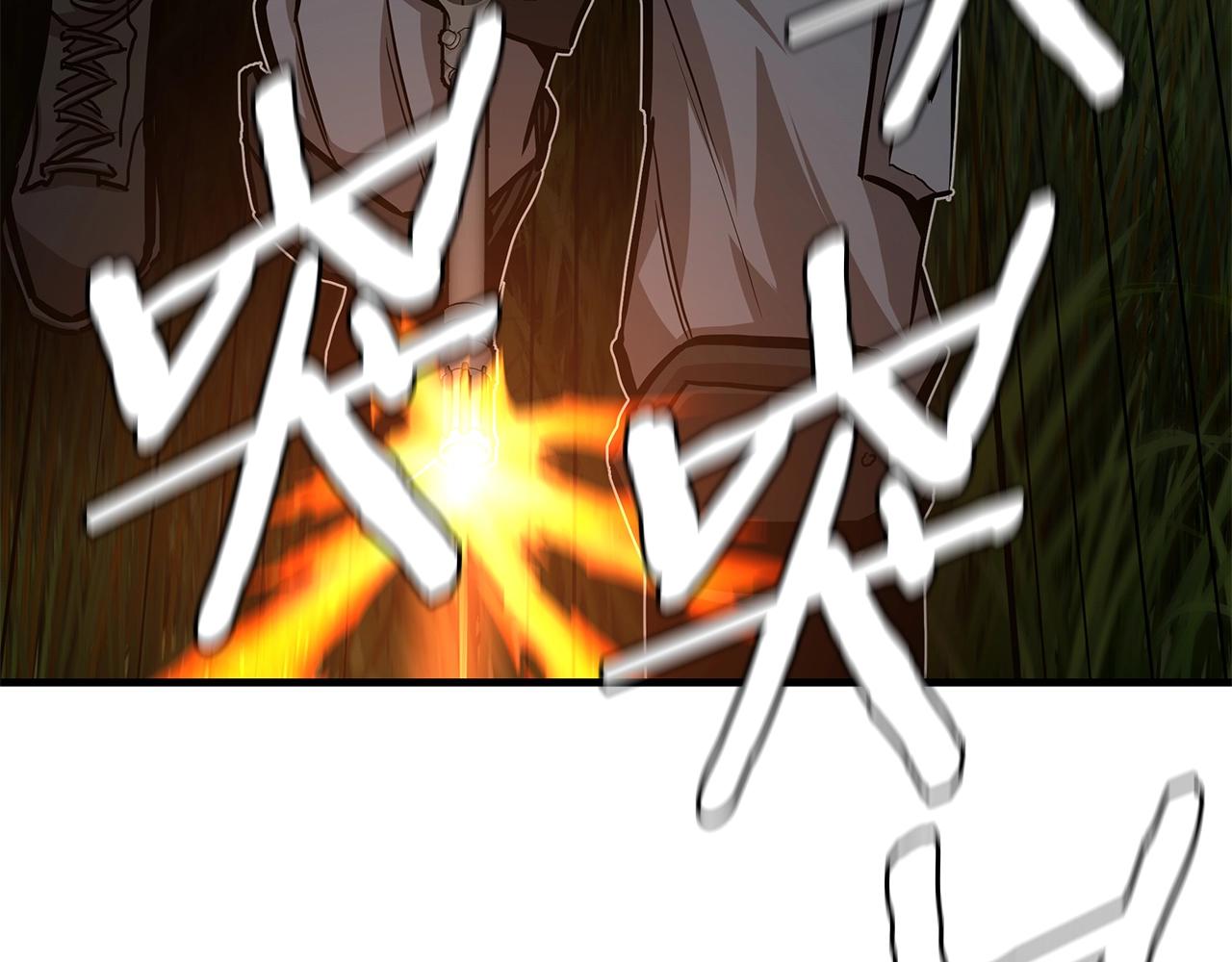 第87话 火烧恶人！47