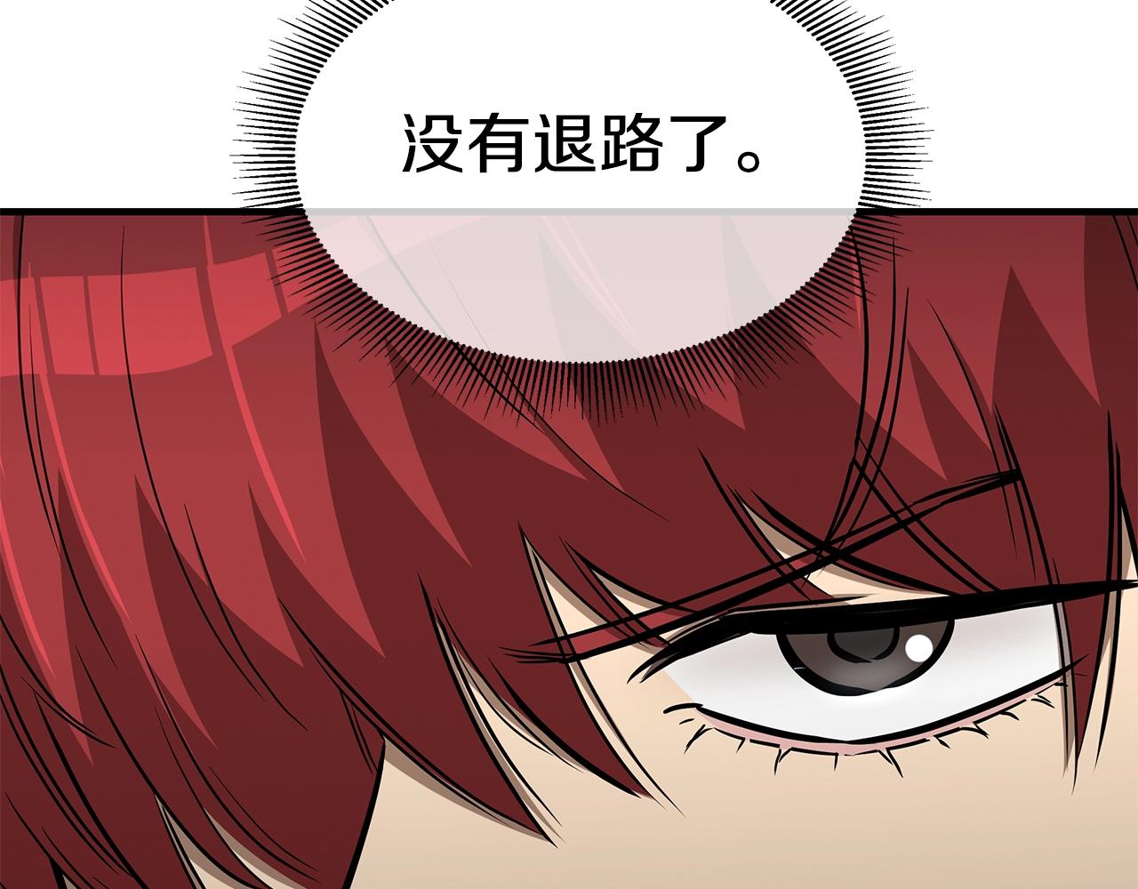 第121话 地铁魅影79