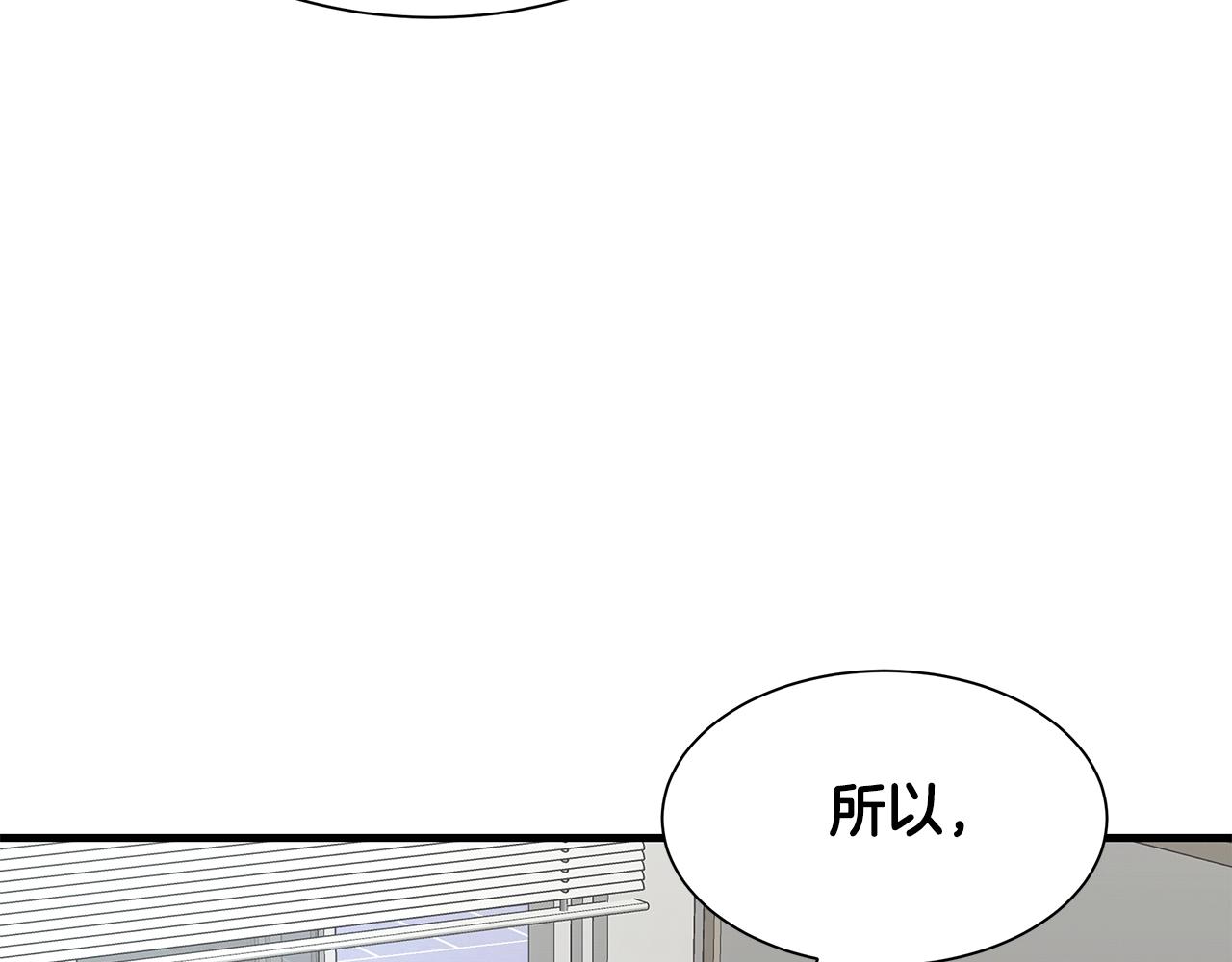 第116话 物资准备19