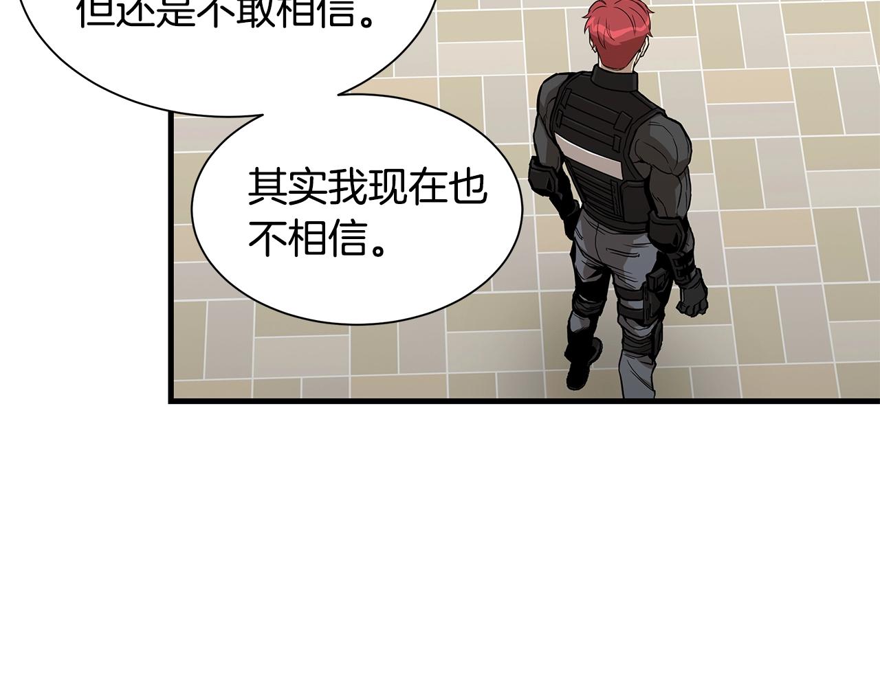 第118话 曾今的伙伴106
