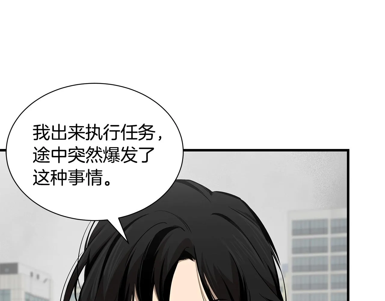 第156话 完蛋的世界55