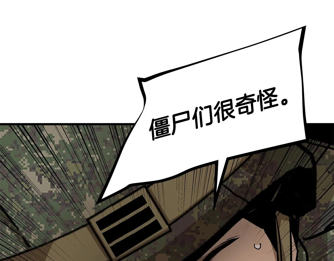 第160话 失控74