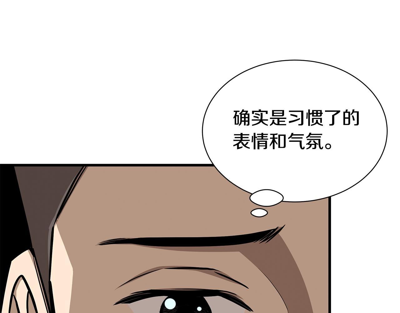 第118话 曾今的伙伴53