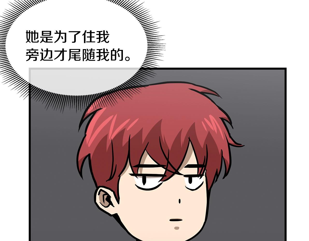 第93话 缴获物资149