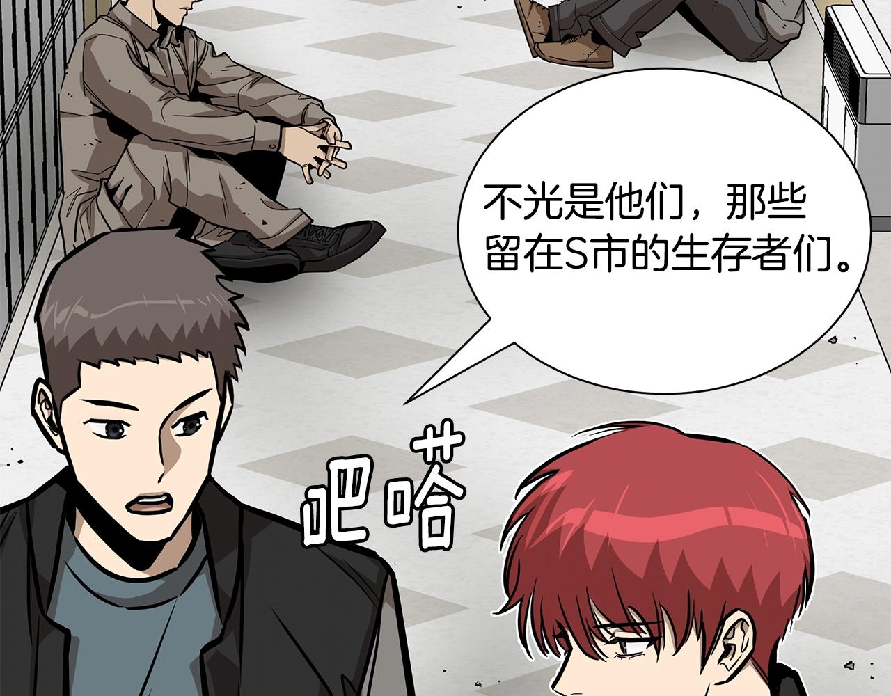第118话 曾今的伙伴33