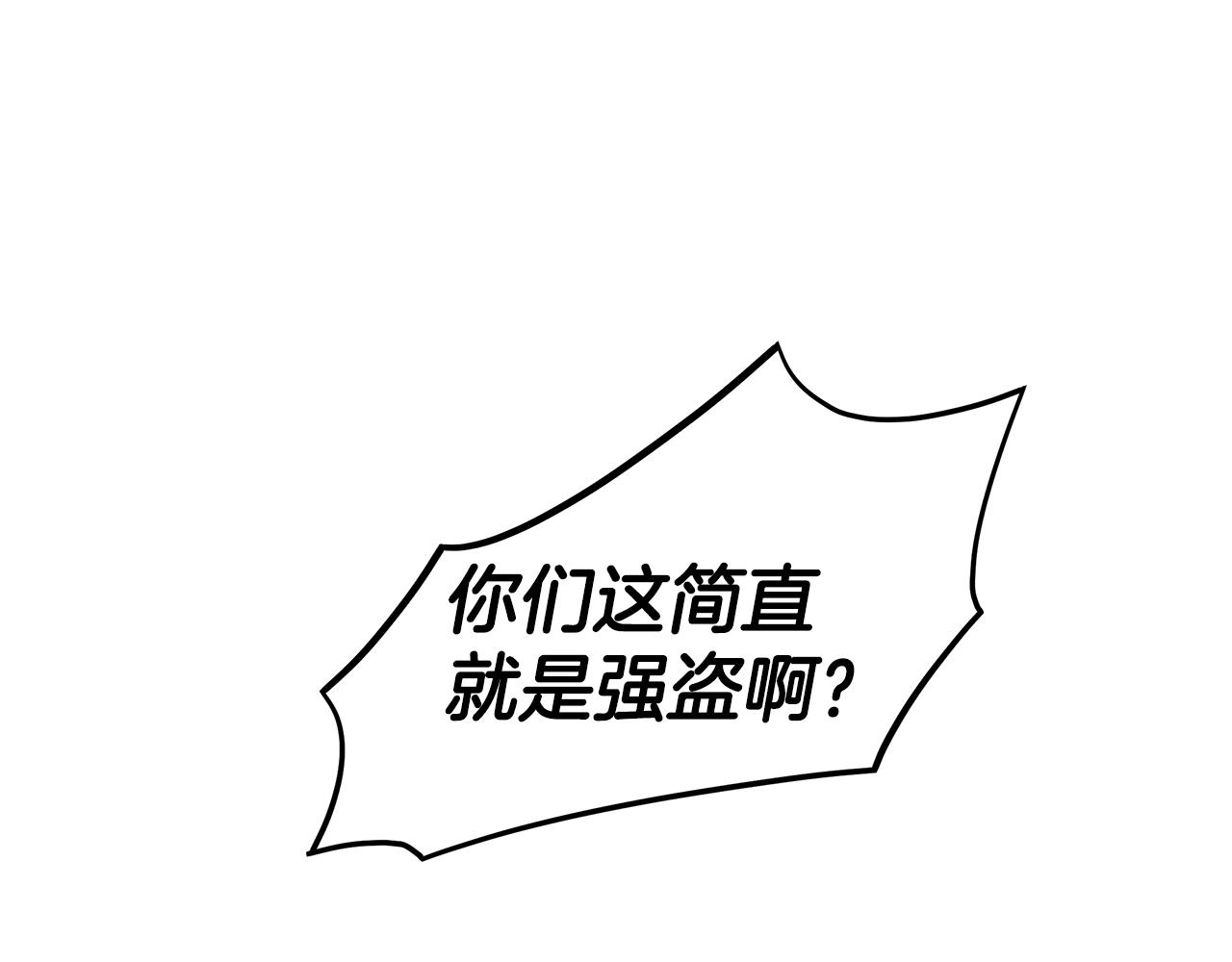第38话 我赌你的枪离没有子弹108