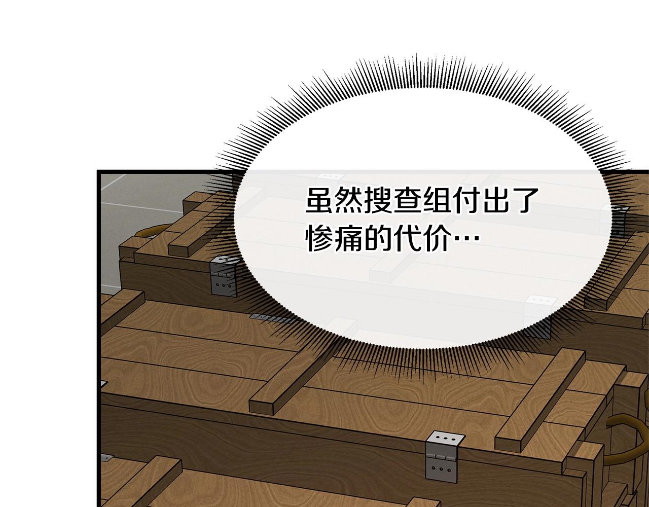 第62话 我免疫了？162