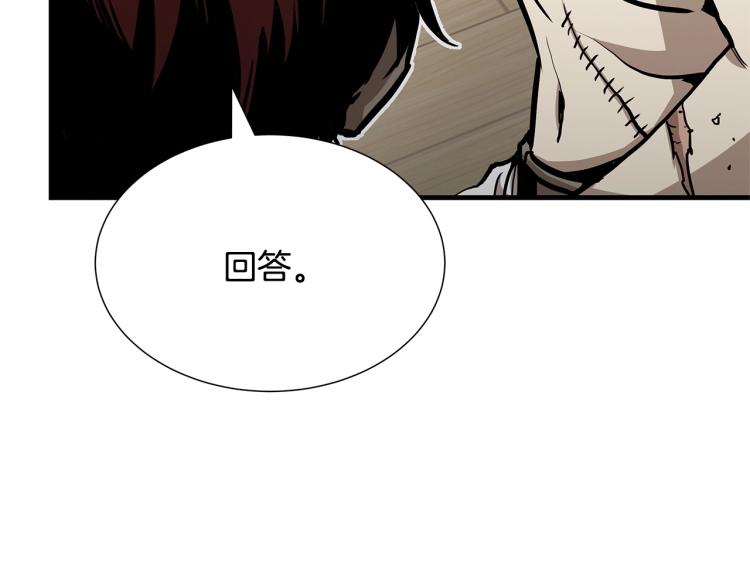 第68话 祈祷吧，人渣110