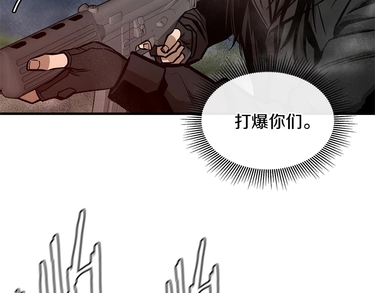 第58话 末日我最帅！134