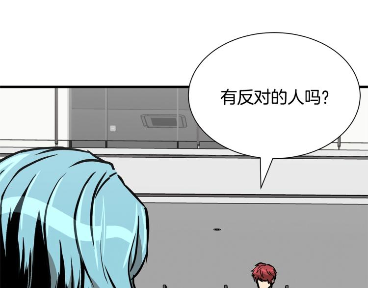 第66话 恶魔！6