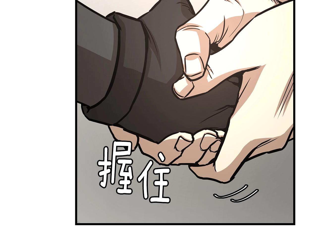 第37话 惊变！139