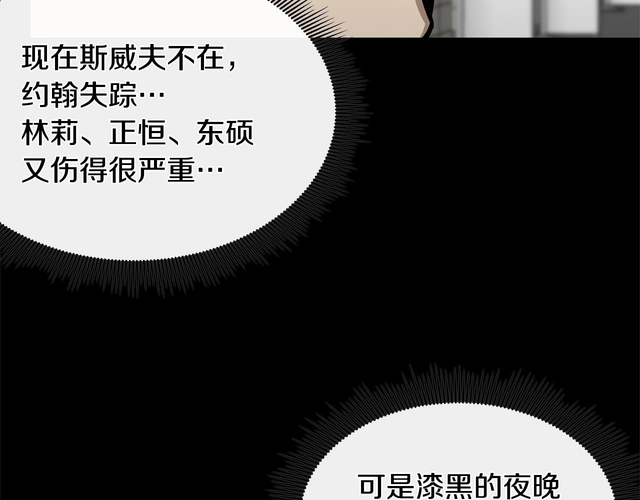 第50话 关键人108