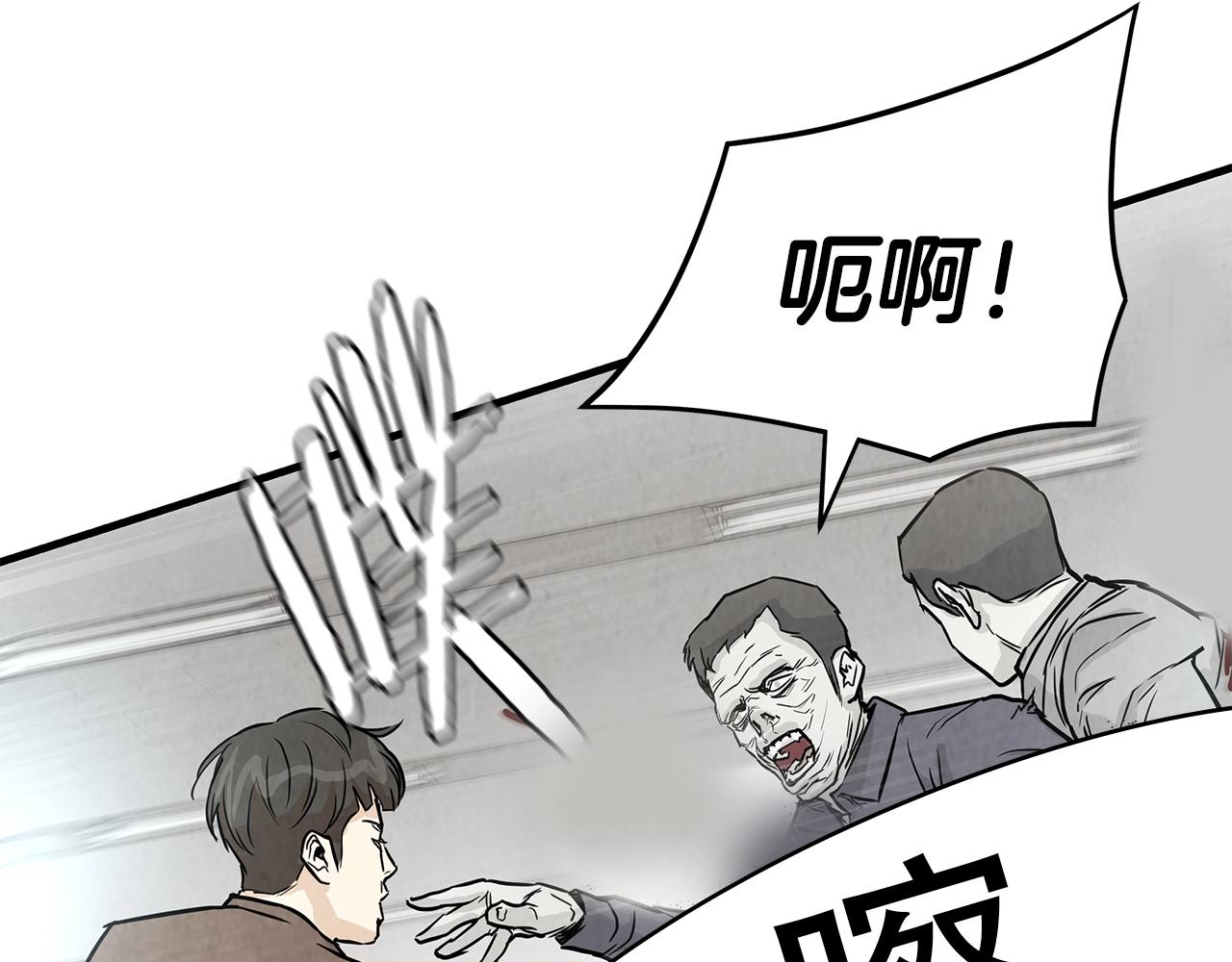 第13话 攻占停车场48