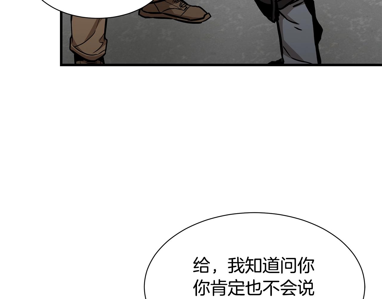 第90话 狂欢154