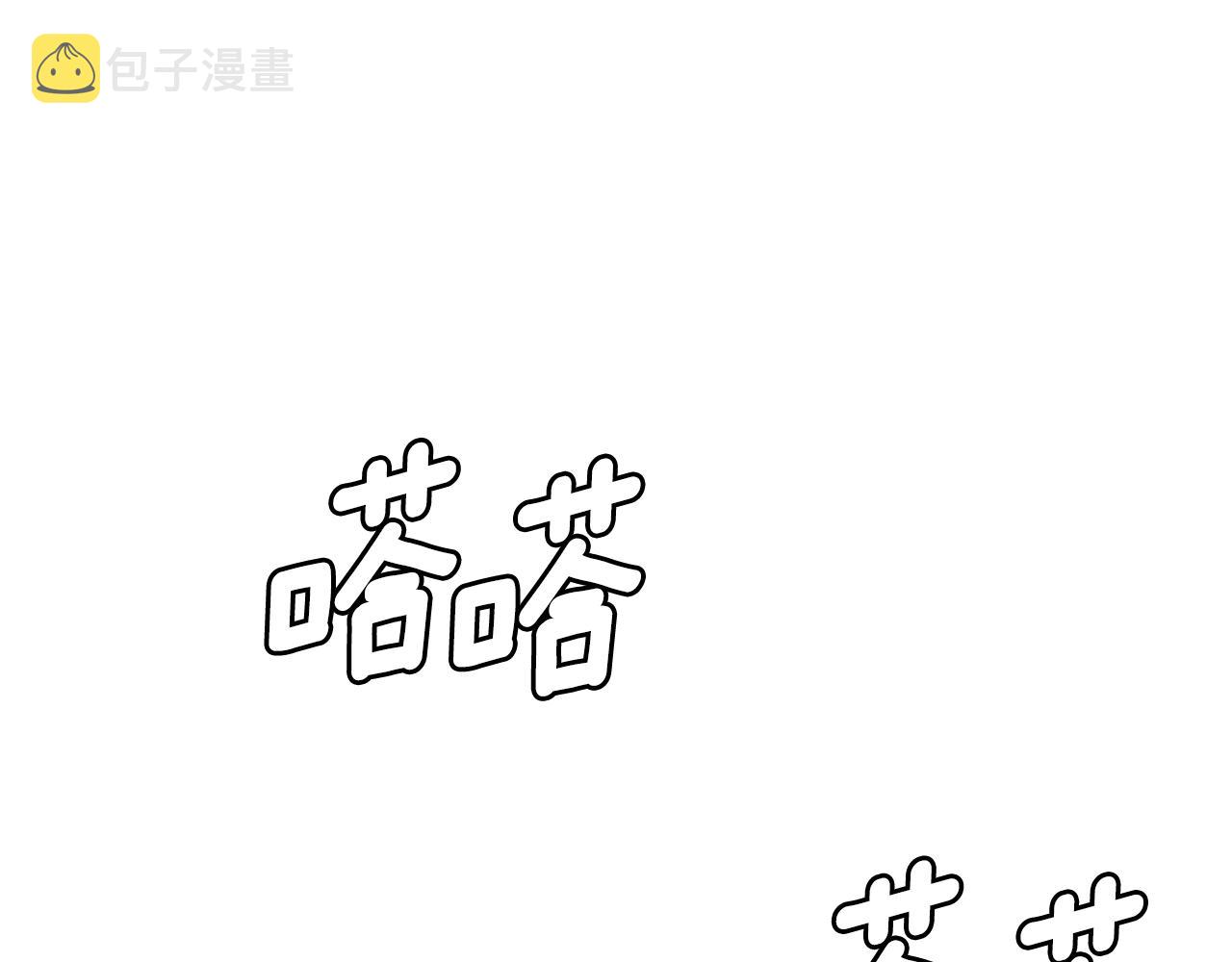 第139话 围猎63