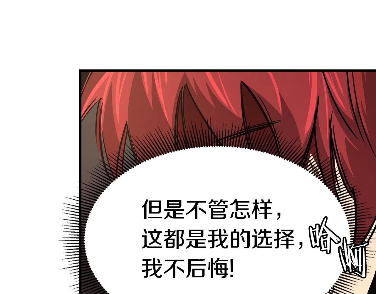 第50话 关键人185