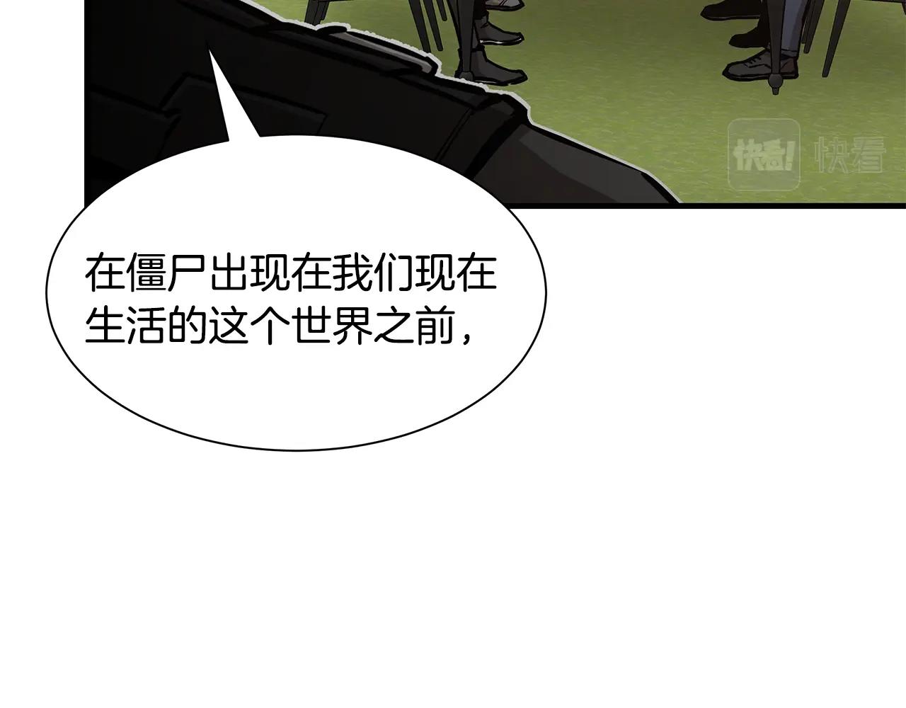 第90话 狂欢31