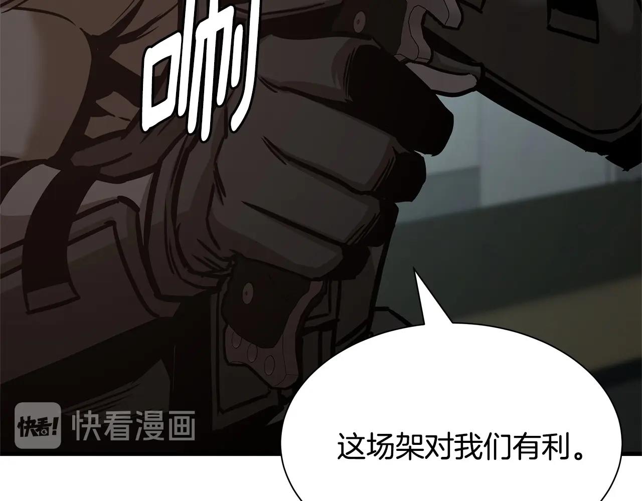第71话 原来是故人！67