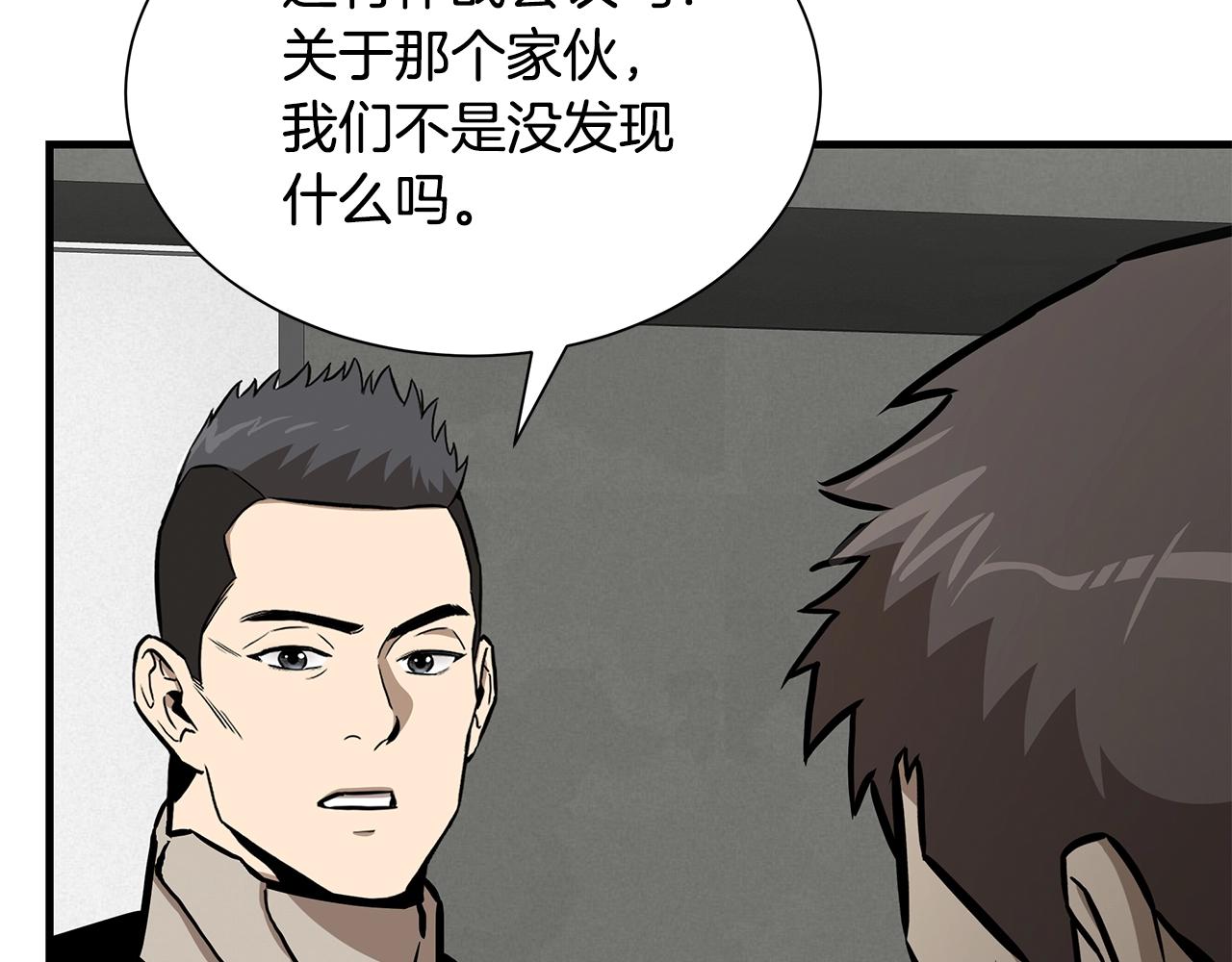 第138话 变种蚊61