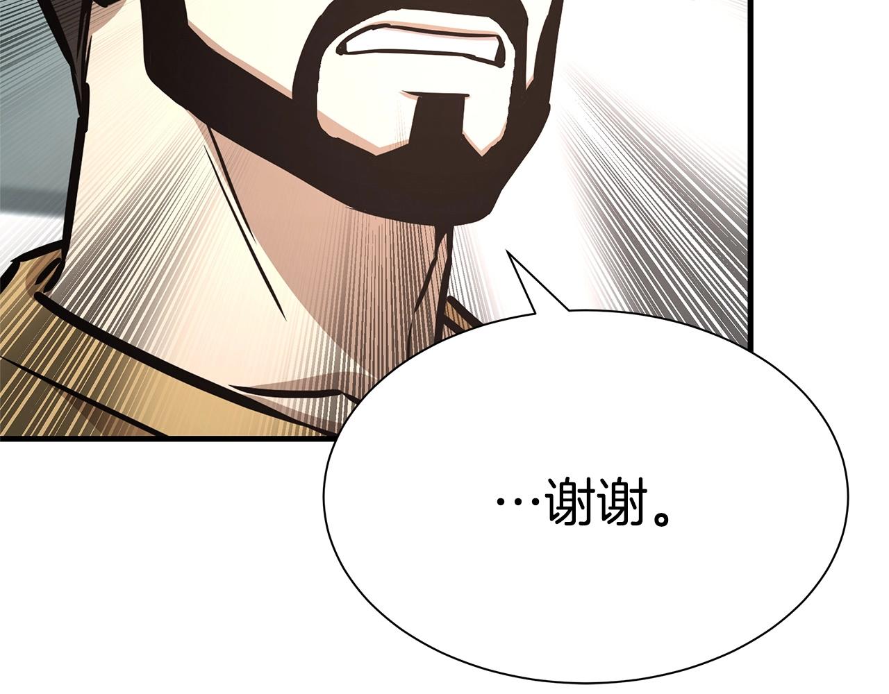 第41话 备战吧135