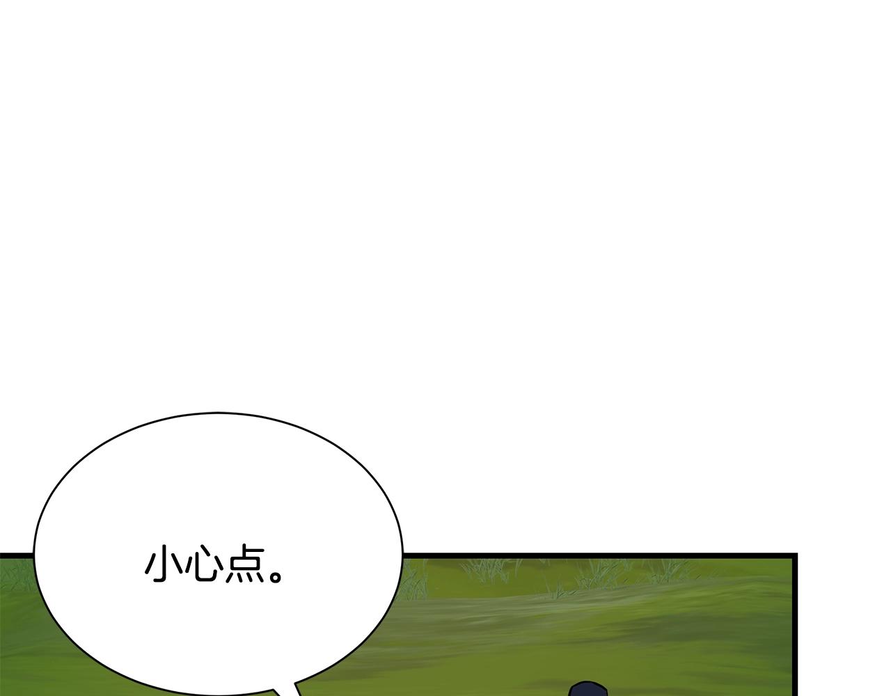 第143话 幸存者81