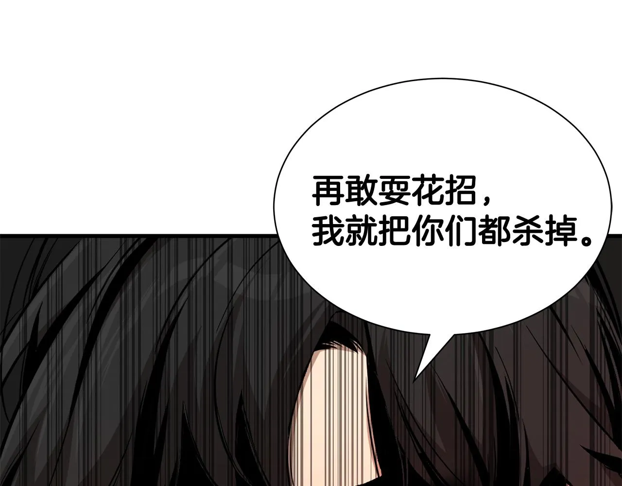 第162话 落脚点69