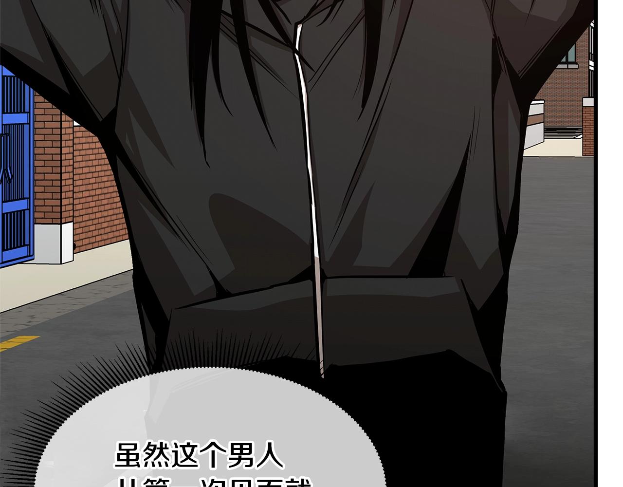 第76话 最关键的一枪219