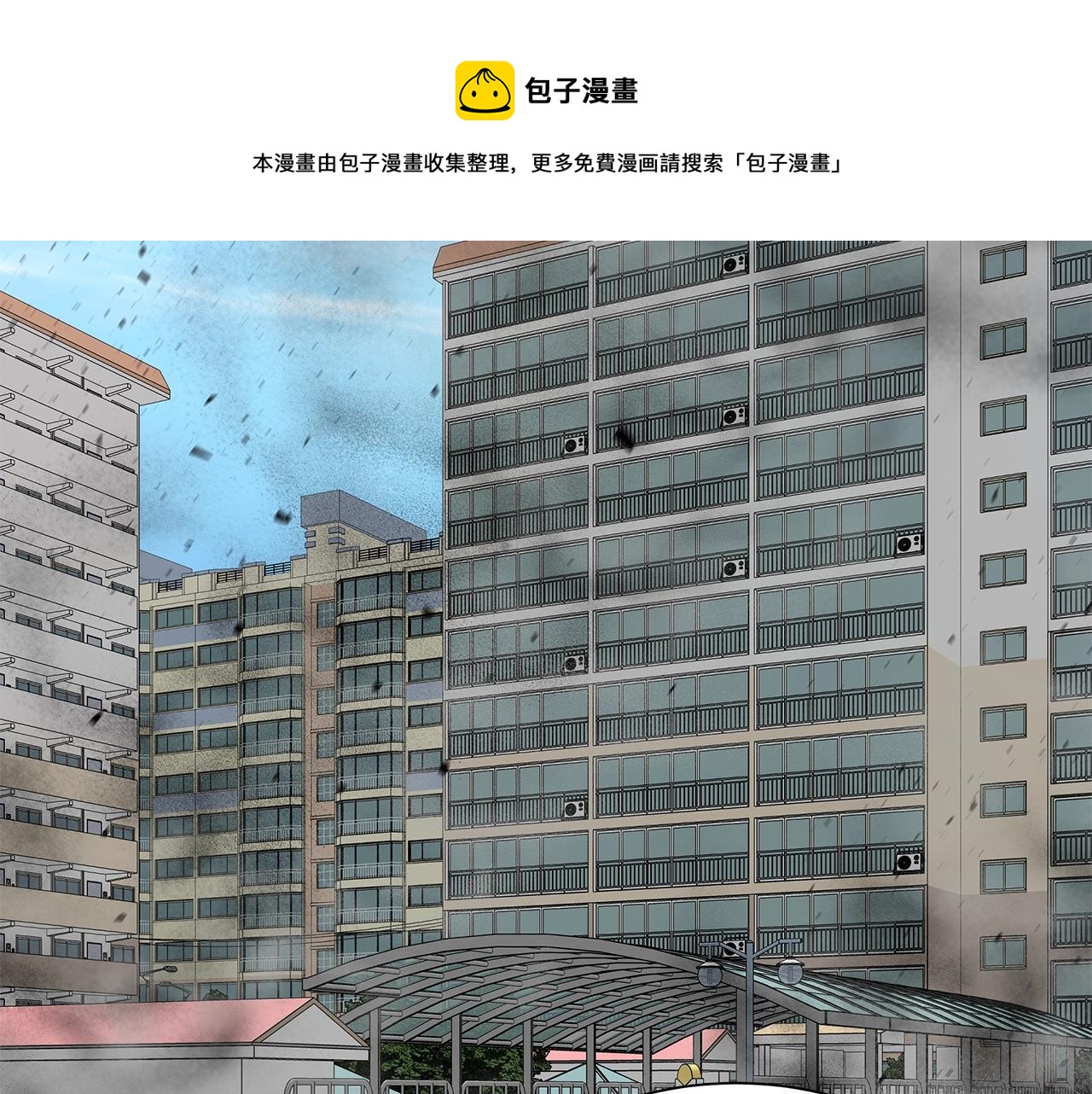 第95话 幸存的小女孩80