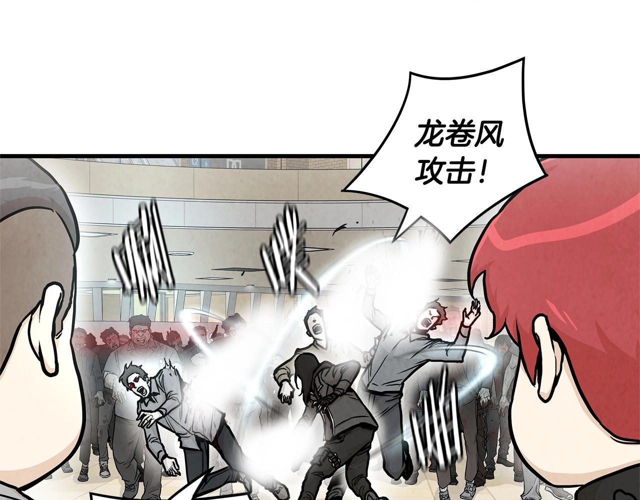 第27话 极度恐惧23